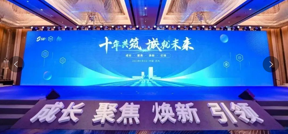upay钱包官网生物荣获纳米城《十周年特别贡献奖》